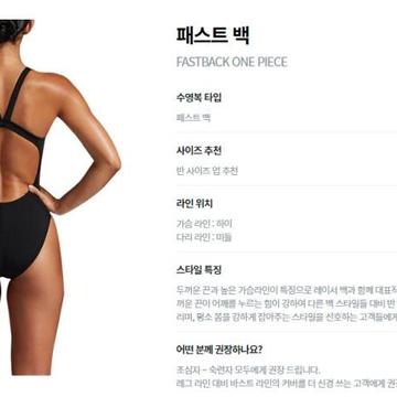새제품] 나이키 컬러블럭라인 여성 수영복 (패스트백, 자수로고) | 브랜드 중고거래 플랫폼, 번개장터