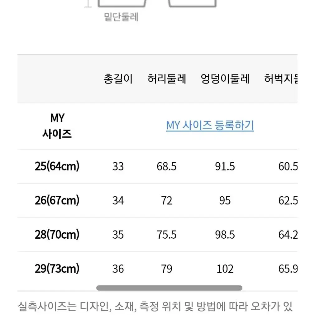 헤지스골프 여성반바지26(67)