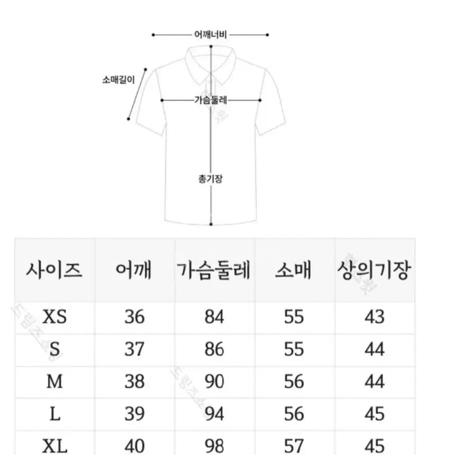 모든 날짜 가능! 세라복 XL 졸사 컨셉 일본교복 대여 보증금 X