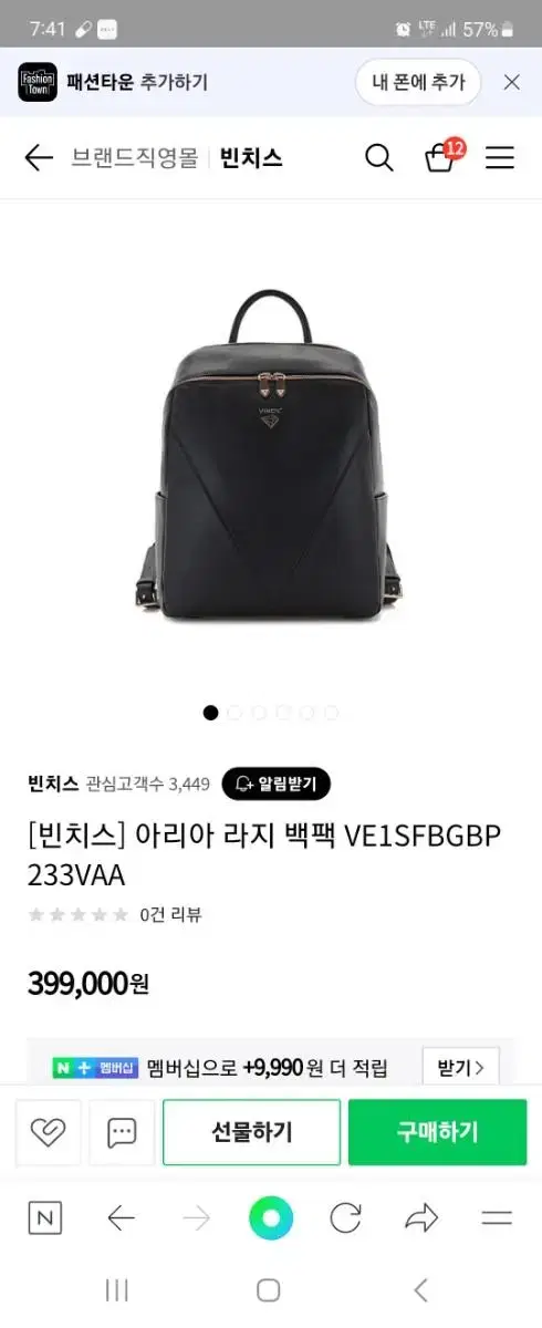 Vincci's Bench aria Large Backpack