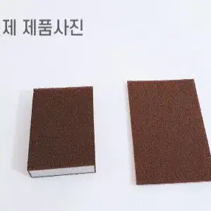 나노 매직 수세미 탄냄비 녹제거 사이즈 선택해주세요! 1개