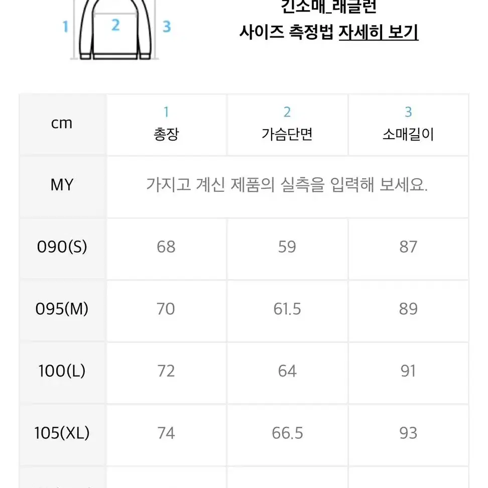 (미착용) NFL 맨투맨