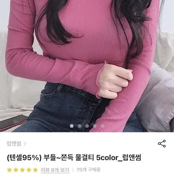 부들 물결티