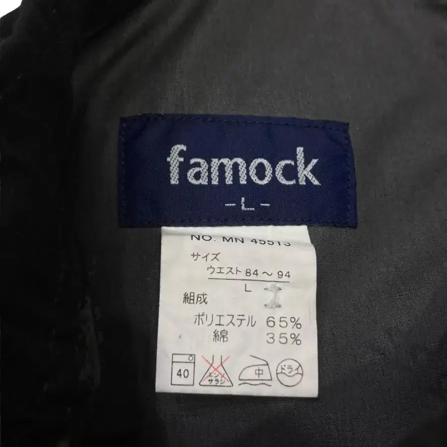 Famock 빈티지 5부 팬츠