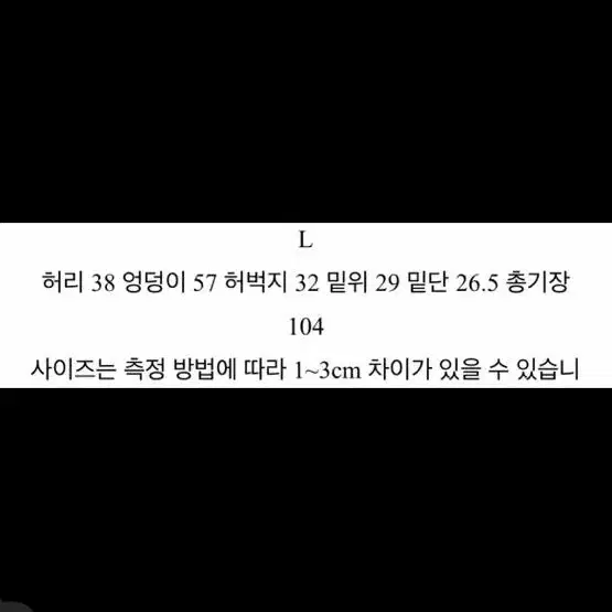 딥코지 와이드팬츠