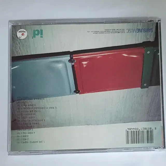 쿨 4집 애상 앨범 시디 CD