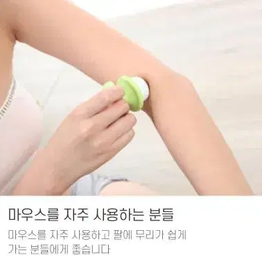 지압 안마기 화분모양 새싹 마사지기