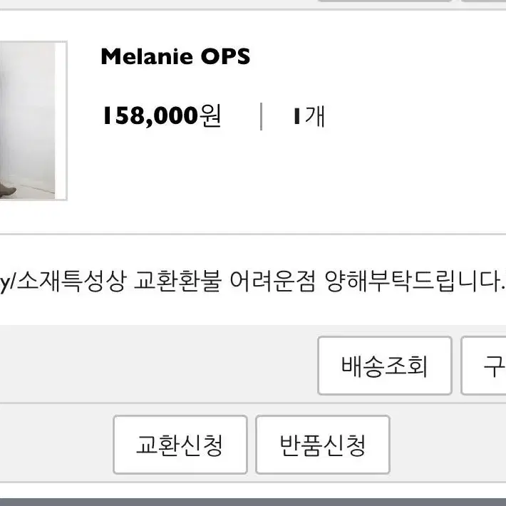 [조이드비비에] 멜라니 원피스 (Melanie OPS) 네이비