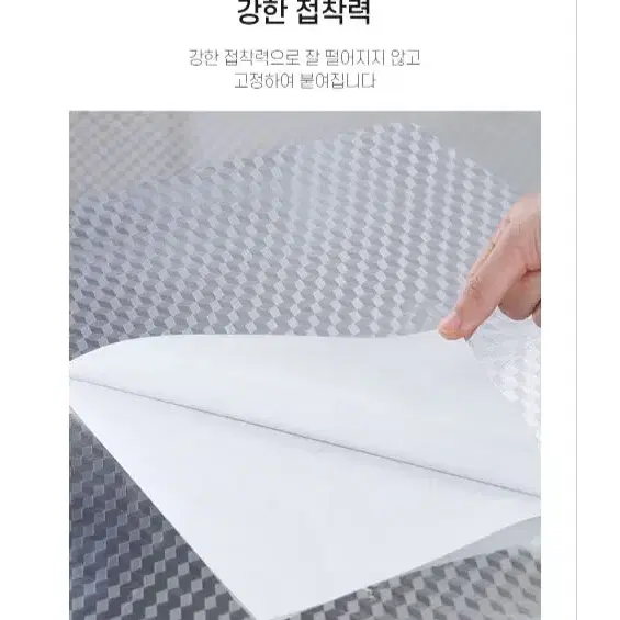 3M 부착식 오염방지 알루미늄 시트지