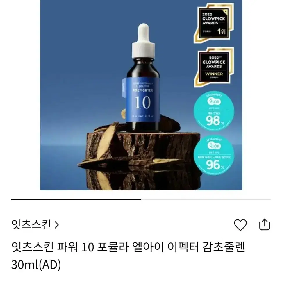 스킨푸드 당근 토너 300ml 1개 외 17개 제품 저렴하게 판매합니다.