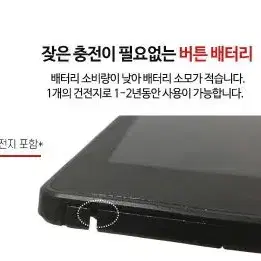 LCD 매직보드 그림패드 메모패드 8.5인치 색상랜덤배송