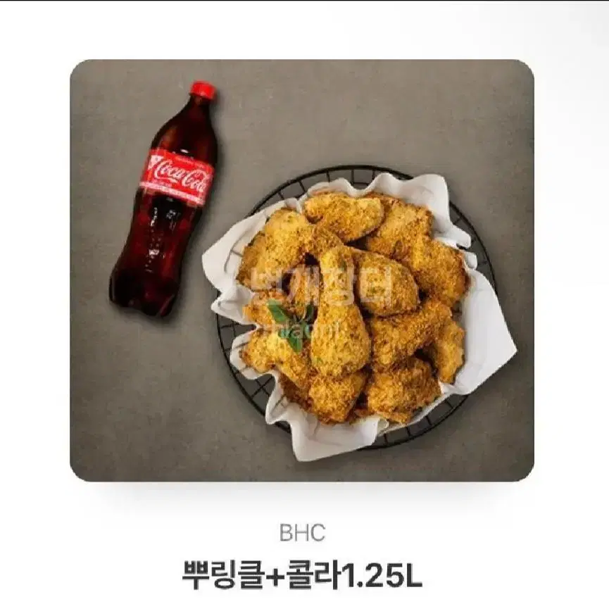 뿌링클 치킨 기프티콘 팝니다