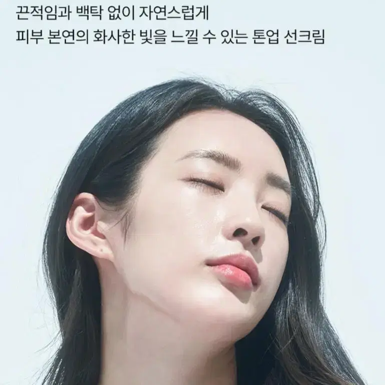 메디힐 비타마이드 잡티 선크림