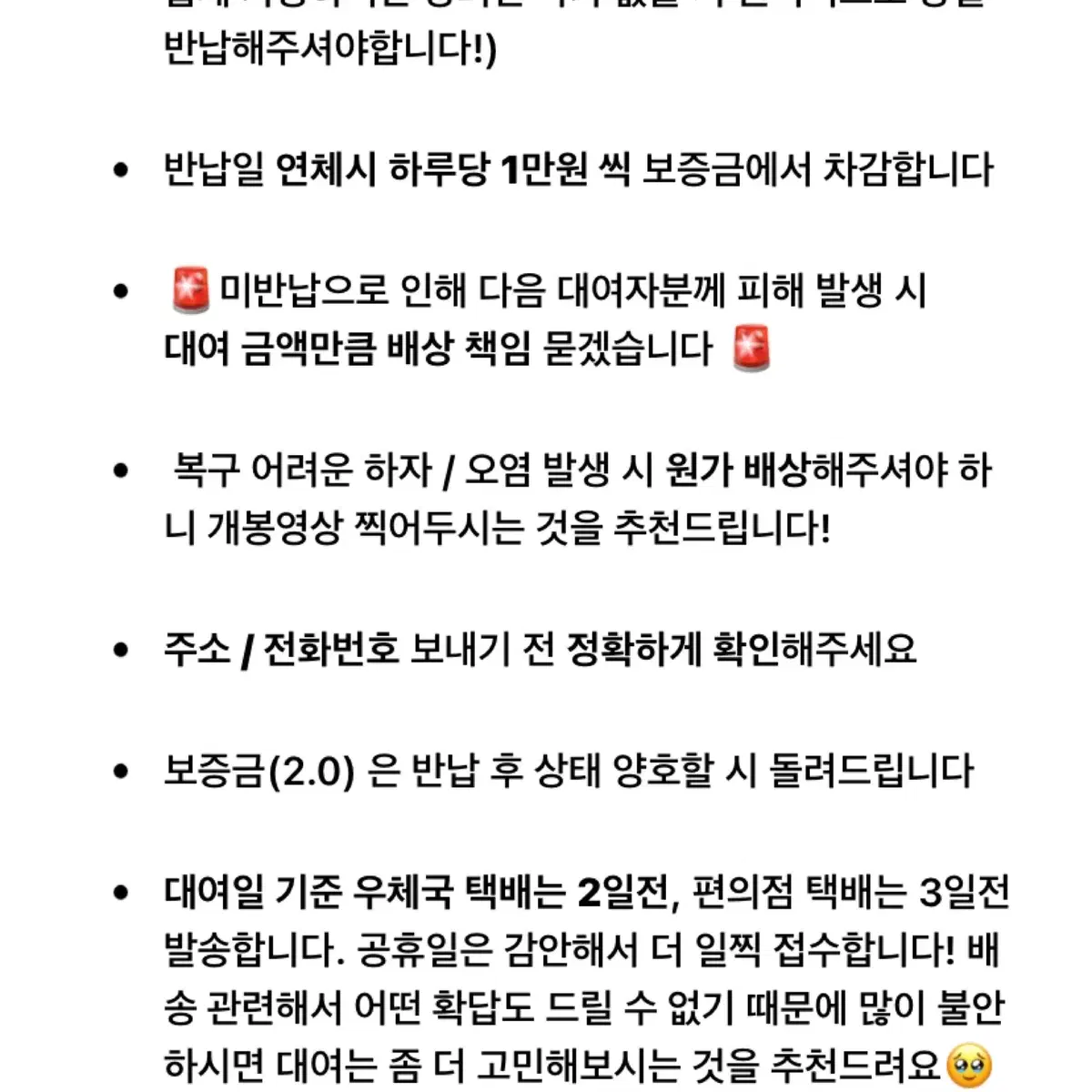 [졸업사진 졸사 컨셉 대여] 뉴진스 디토 교복