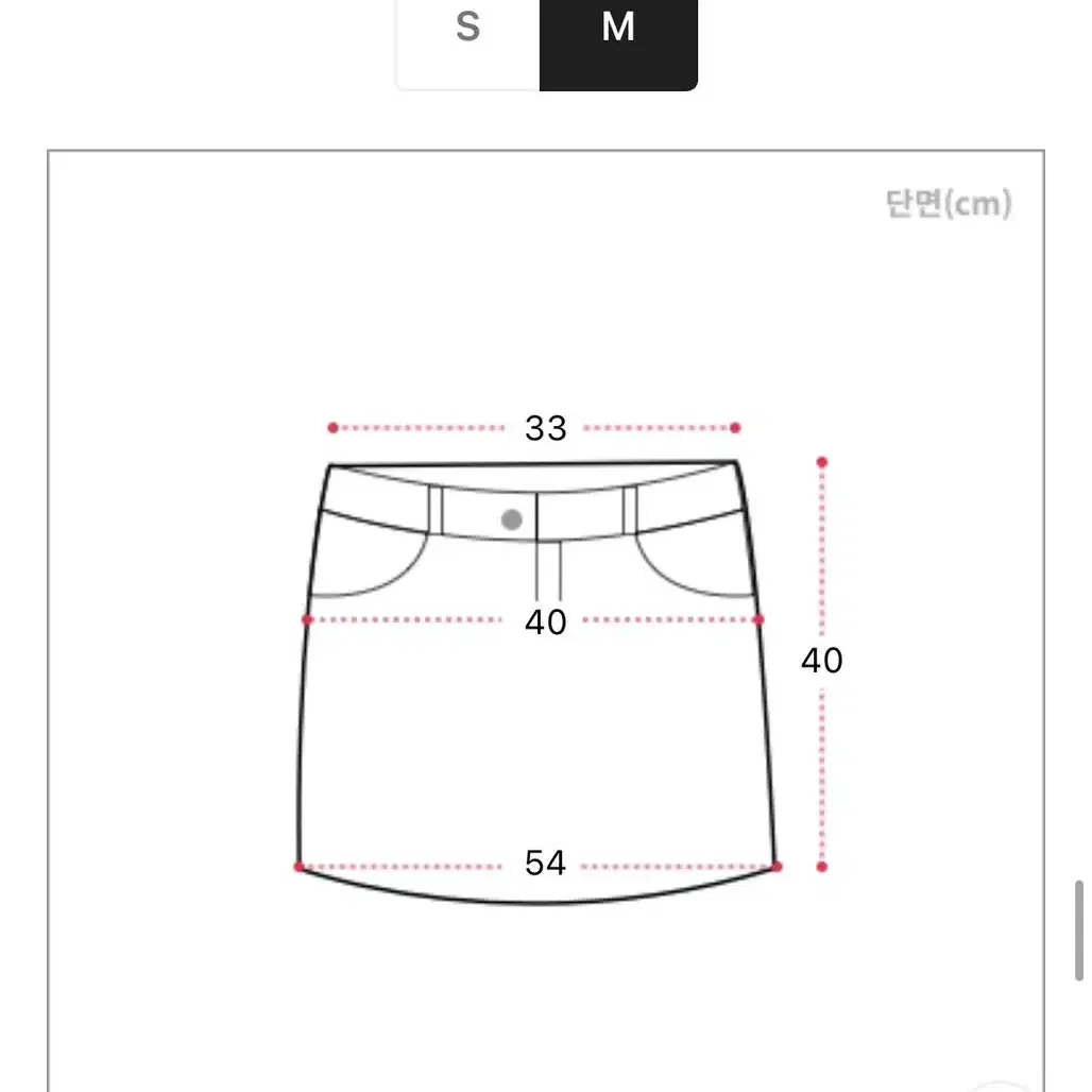 아이브 키치 의상 댄스 의상 졸업사진 대여