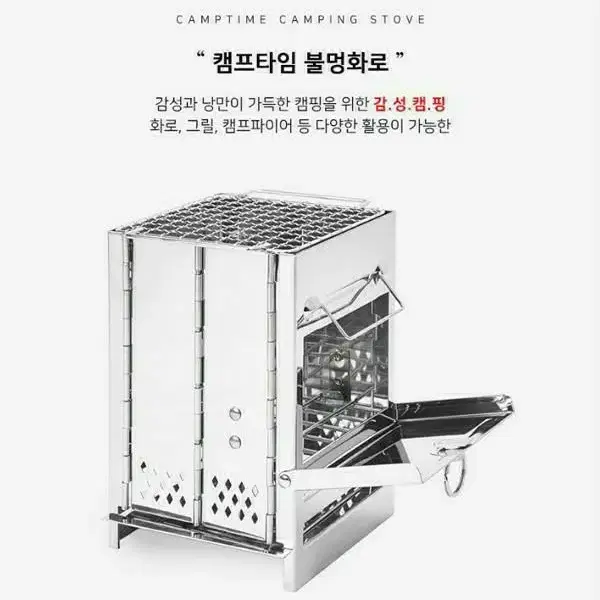 접이식 캠핑 불멍 미니 화로대