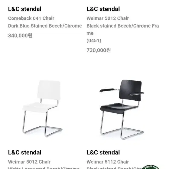 L&C STENDAL - Weimar 5112 Chair