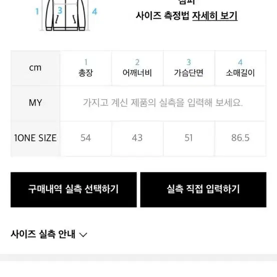 키르시 셔링 자켓 블랙