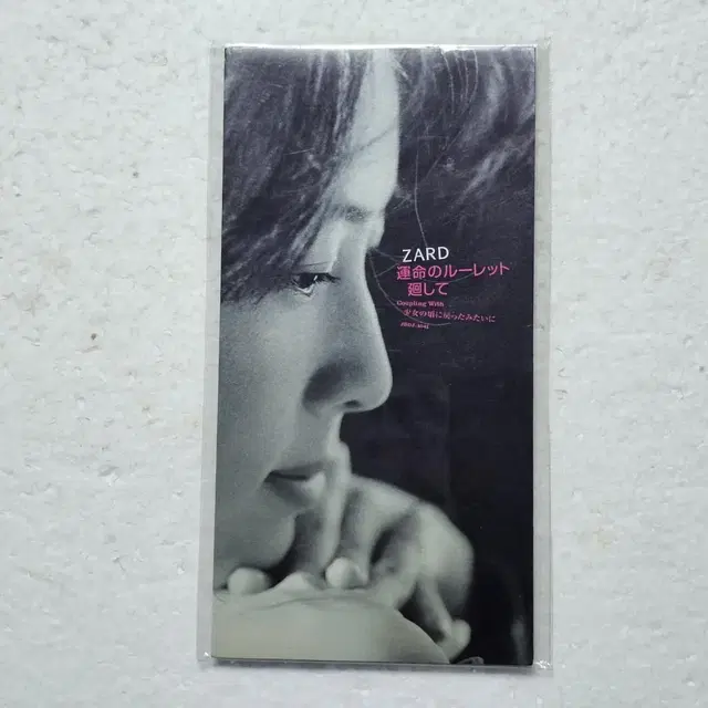 ZARD 자드 운명의 룰렛을 돌려줘 명탐정코난 싱글 CD 중고