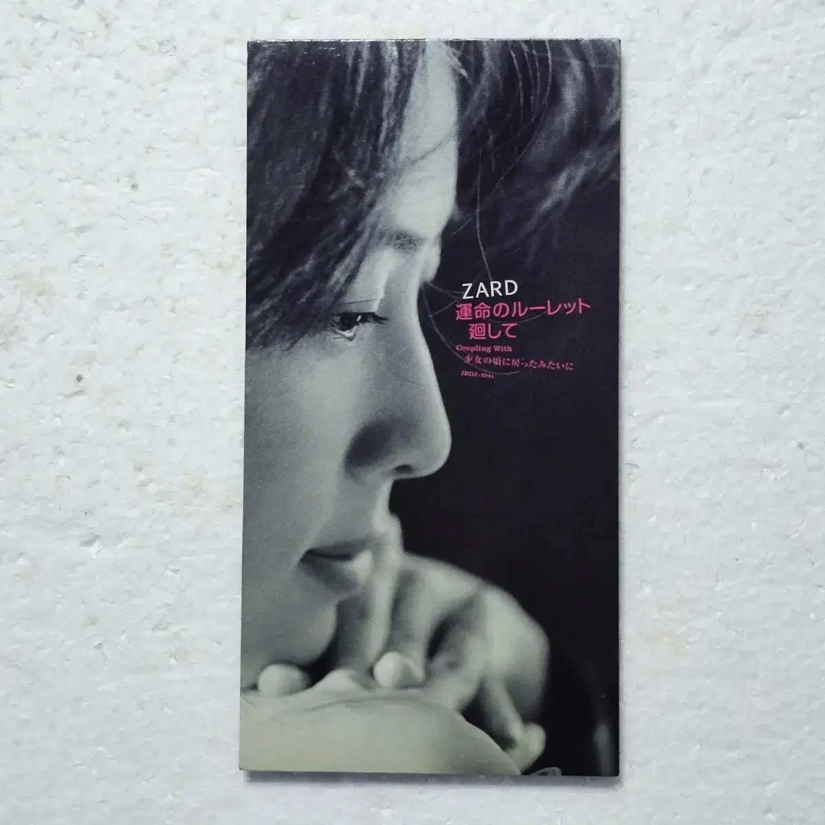 ZARD 자드 운명의 룰렛을 돌려줘 명탐정코난 싱글 CD 중고