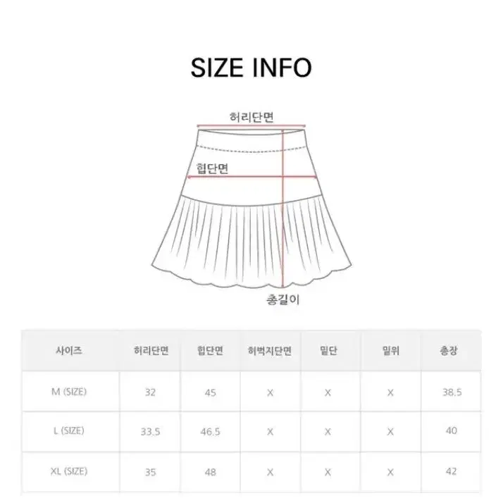 에이블리 애니원모어 플리츠 미니 스커트