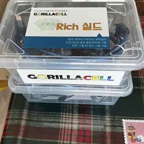 Rich실드(코딩용)