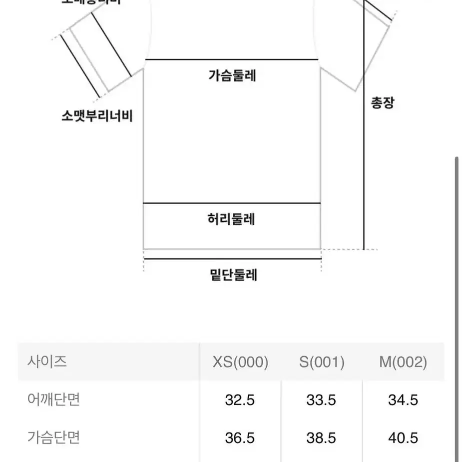 래그앤본 반팔