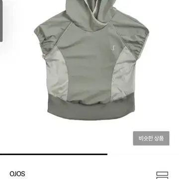 오호스 투웨이 후디 볼레로 ojos 2way hoodie bolero