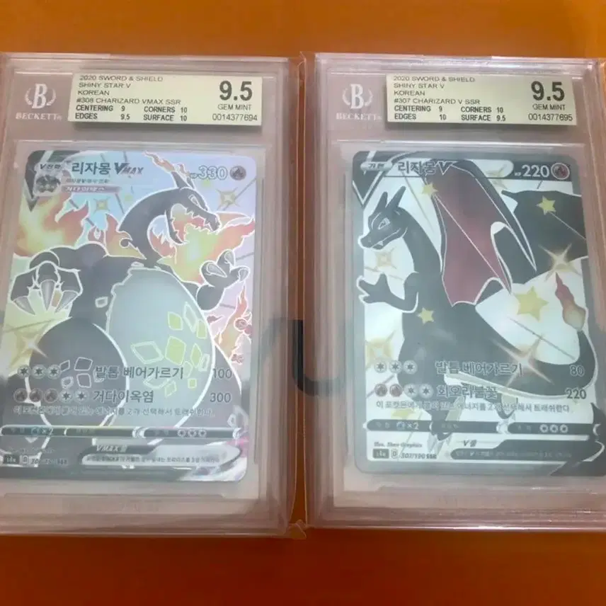 포켓몬 한국 샤이니스타v 흑자몽 bgs9.5 Set(연번)