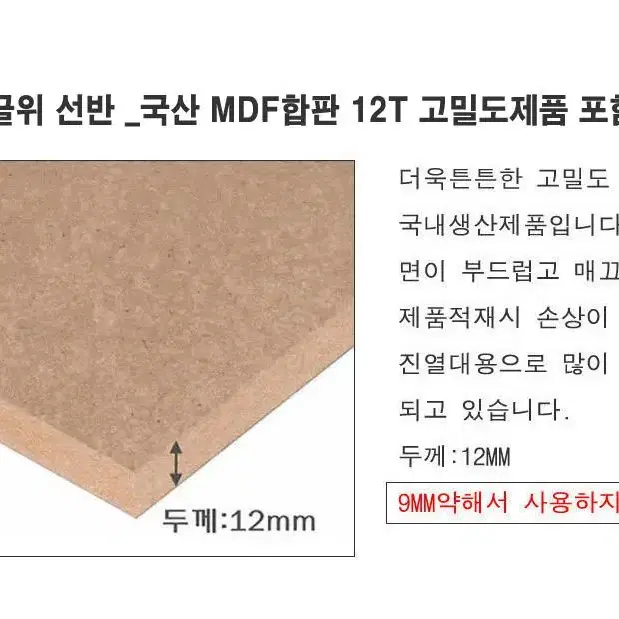 5단150*60*210무볼트 조립식철재앵글 수납선반