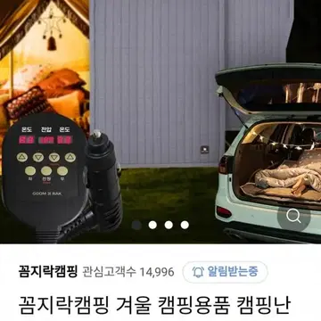 꼼지락 카본온열매트 | 브랜드 중고거래 플랫폼, 번개장터