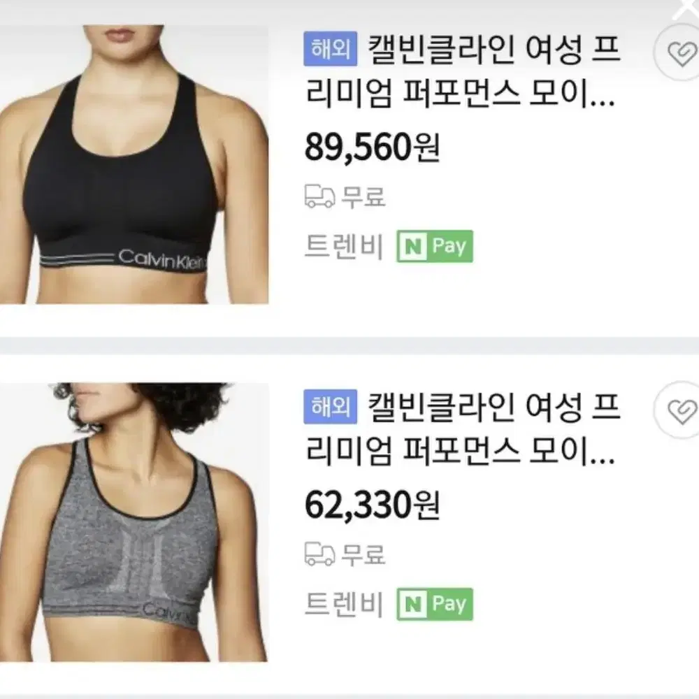 케빈클라인,나이키 스포츠 브라탑/폴웨어가능