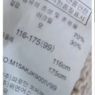 3종 여성가디건 88, 99 새상품