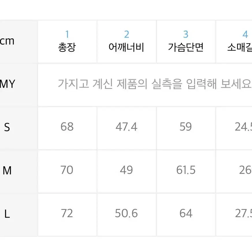 에드오프 자카드 하프 셔츠