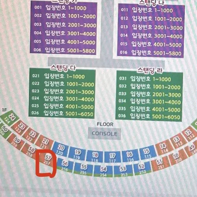 @ 7/12 일 서울 싸이콘 양도합니다 !