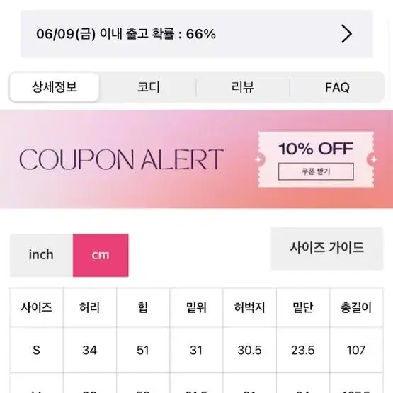 흑청 워싱 데님