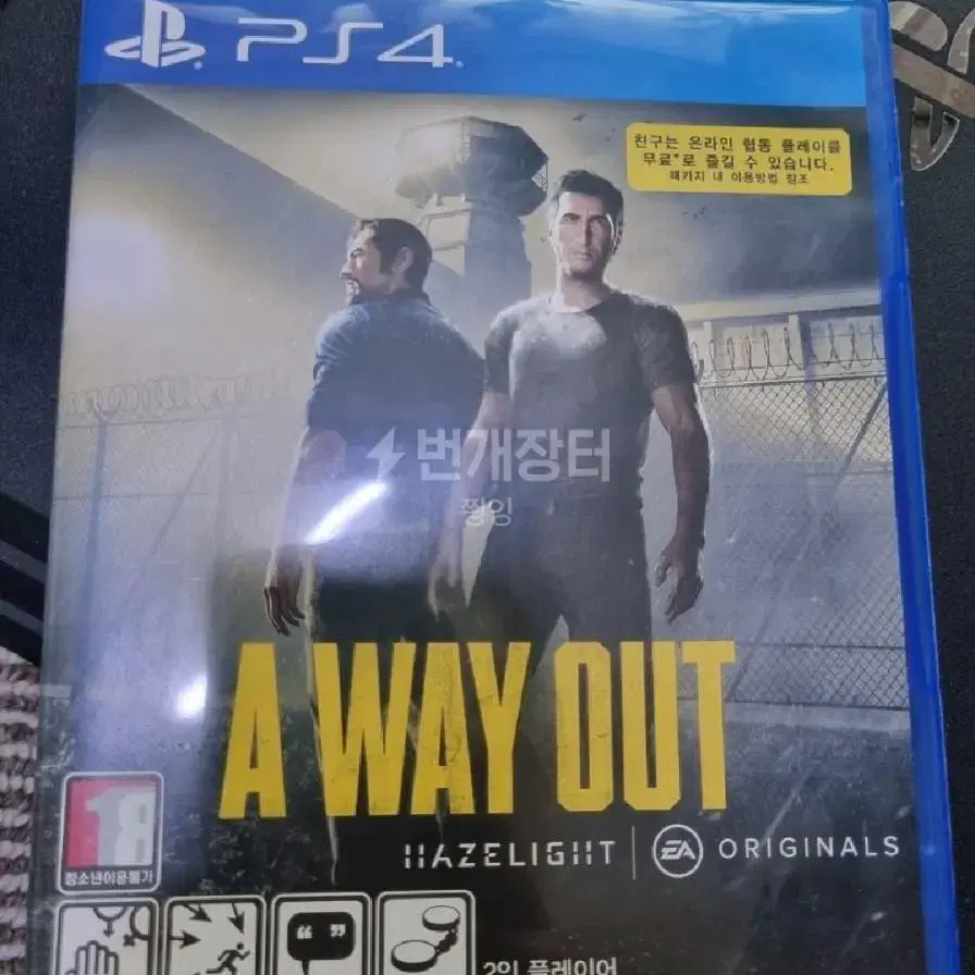 a way out [ps4]