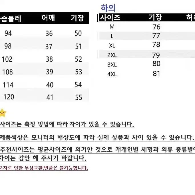 빅사이즈 여성 투피스 여름 블라우스 밴딩롱스커트 100kg세트룩