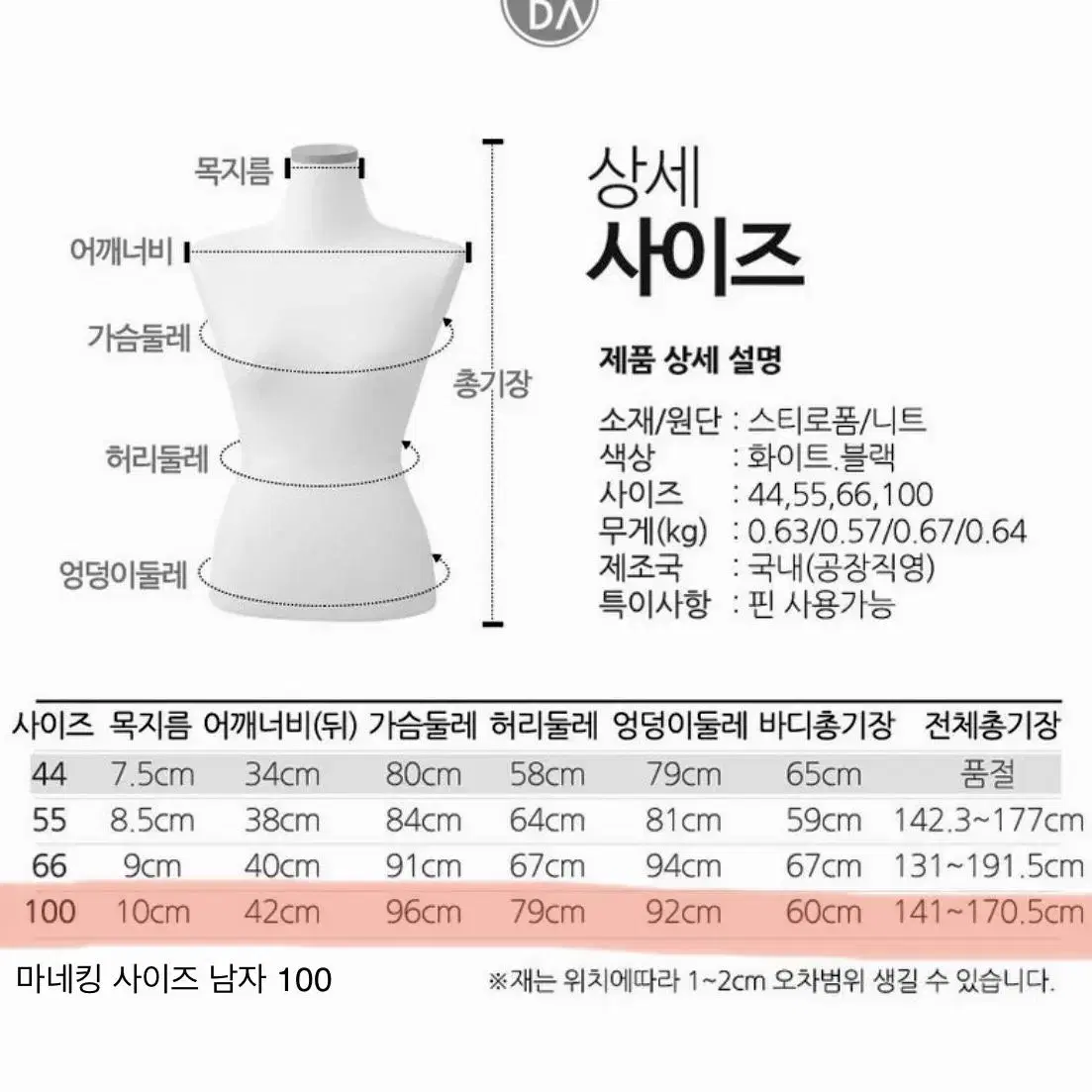 저널스탠다드 나일론 자켓 블레이져 XL ( M 사이즈 느낌 )