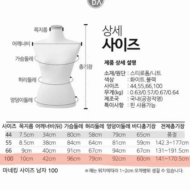 이얼즈어고 백 오픈 울 자켓 브레이져 L 사이즈