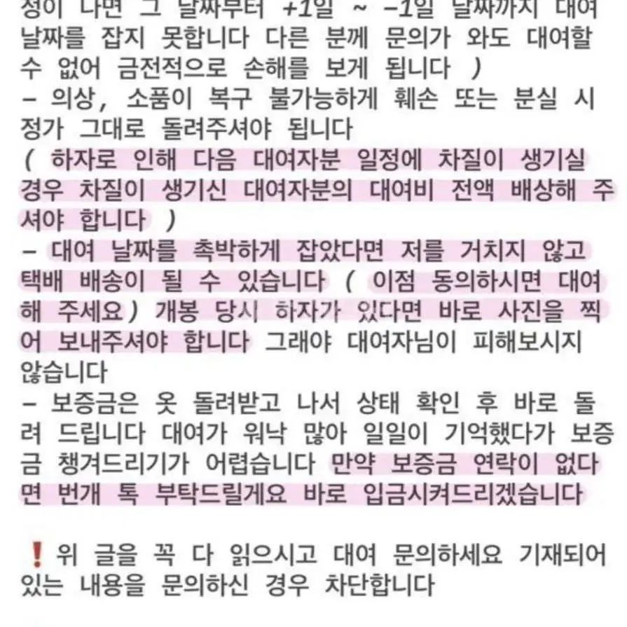 졸업사진 신데렐라 드레스 대여