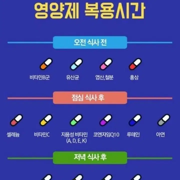 써밋n제 팝니다