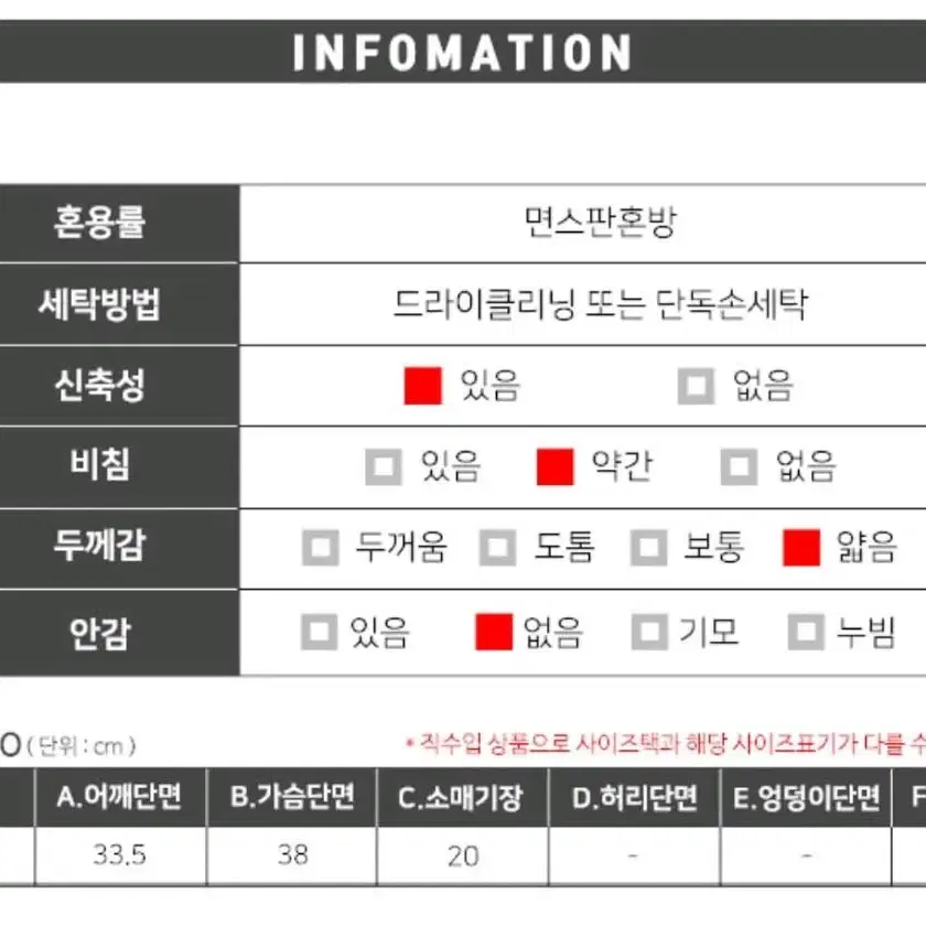 스퀘어 쫀쫀 티셔츠 - 핑크