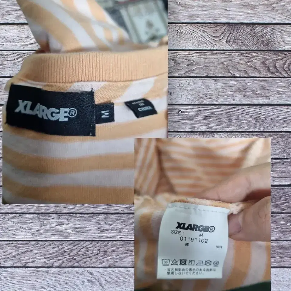 M) Xlarge 엑스라지 스트라이프 반팔 티