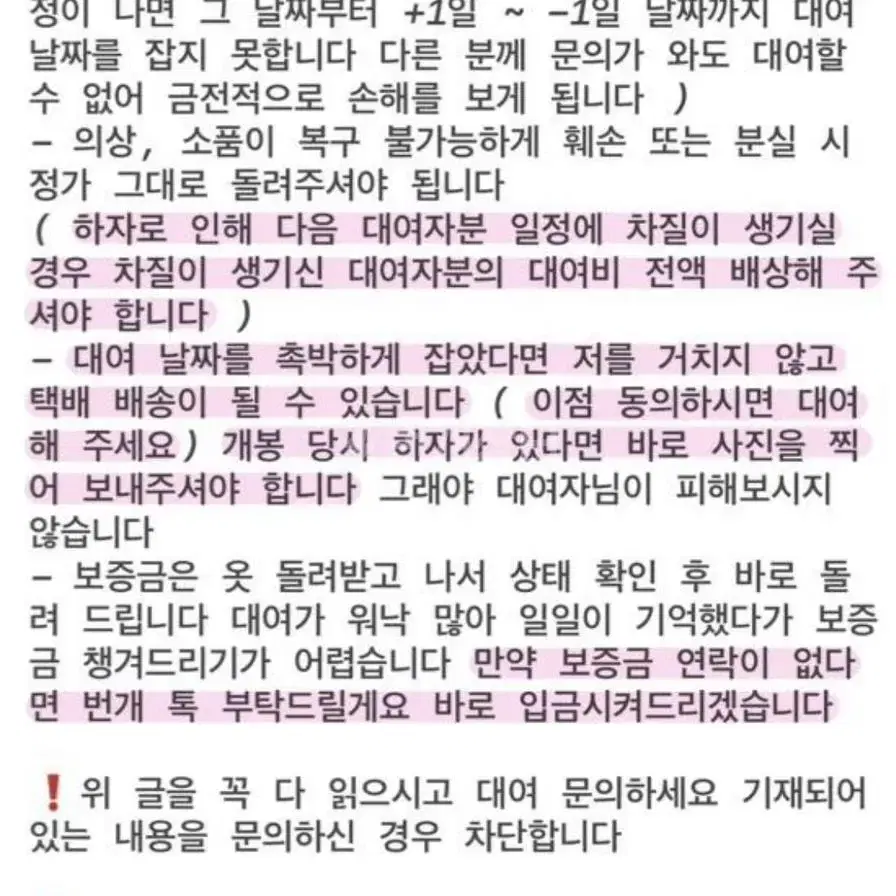 졸업사진 신데렐라 드레스 대여