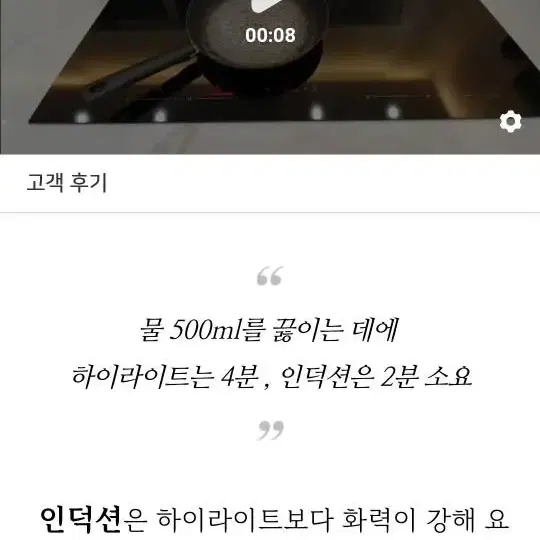 새거>독일산 컬트1구 인덕션 슬림사이즈(무료배송)