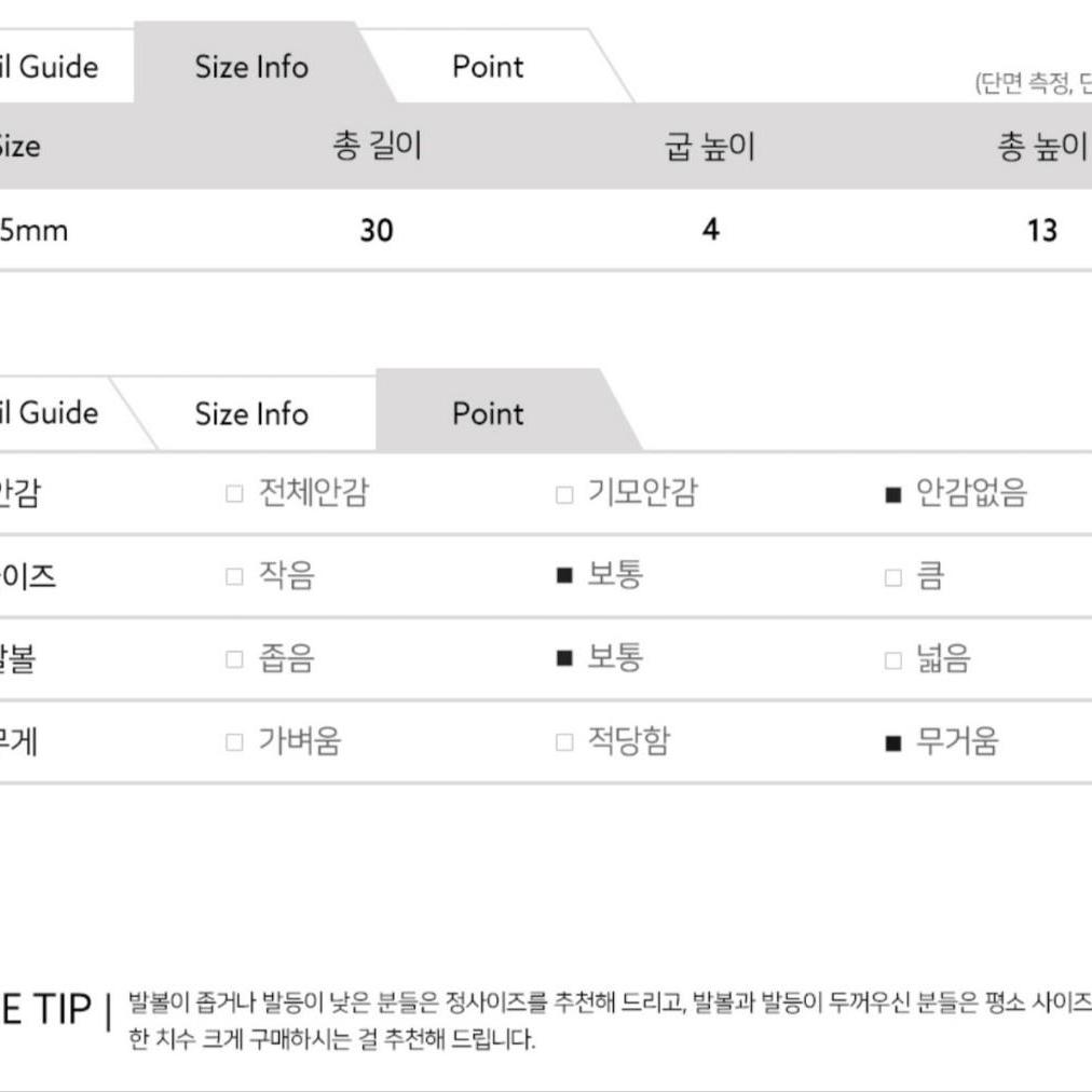 새상품 250-270)남성 발편한 런닝  캐주얼 스니커즈