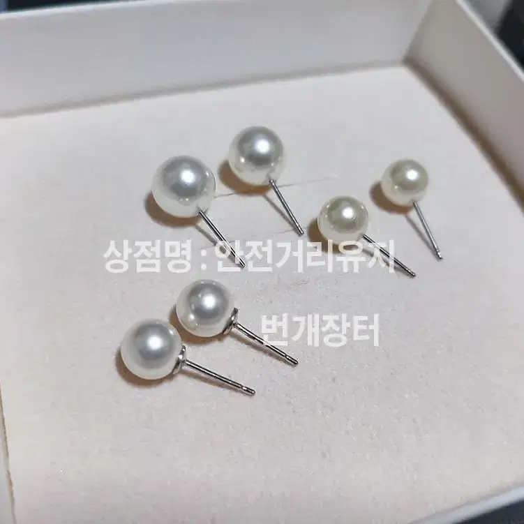 (새상품) 진주 귀걸이 8mm 10mm 모조진주 패션쥬얼리 침귀걸이