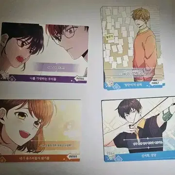 인소의 법칙 컬렉팅2,3 U,C 카드 판매 | 브랜드 중고거래 플랫폼, 번개장터