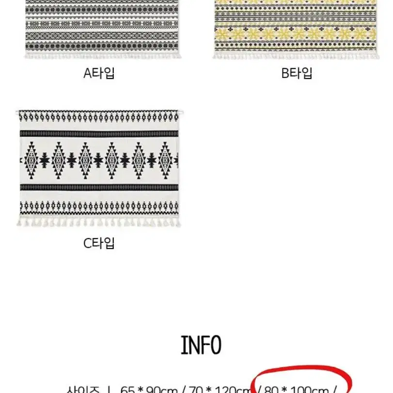 미사용 새제품다용도 커튼,파티션